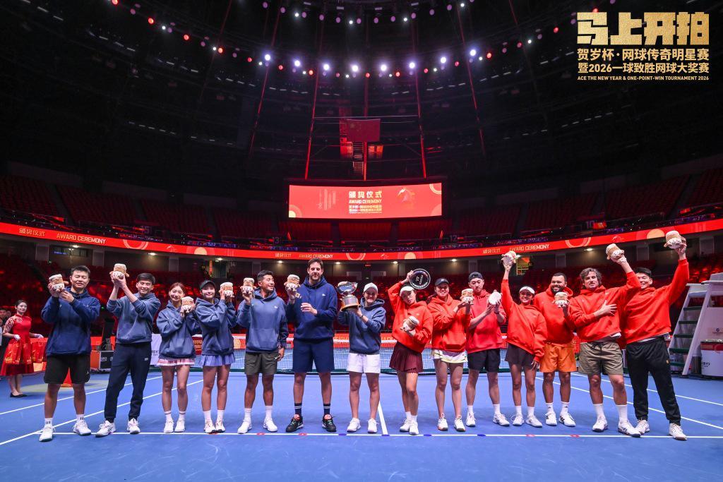 高清赛事回放-马年春节别样精彩！网球传奇明星赛暨一球致胜大奖赛上海落幕